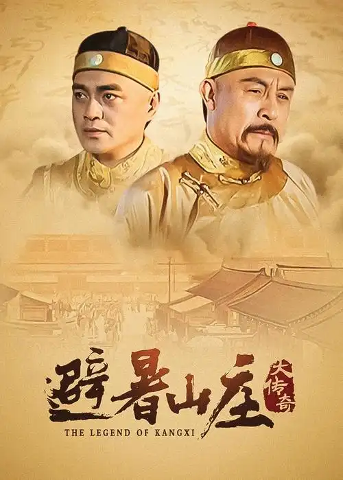 南方有雾热播电视剧全集在线观看