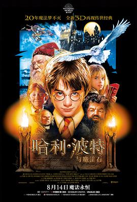午夜档案第七码头高清电影在线观看