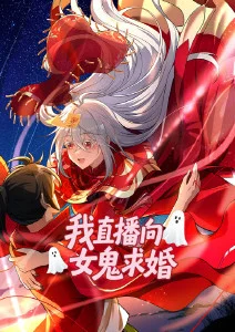 星轨之外新番动漫在线观看